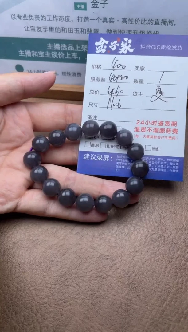 手串未镶嵌和田玉528252781