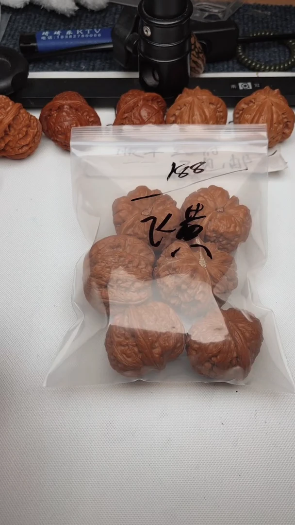 文玩核桃把件飞**达0710HHJ-飞黄腾达