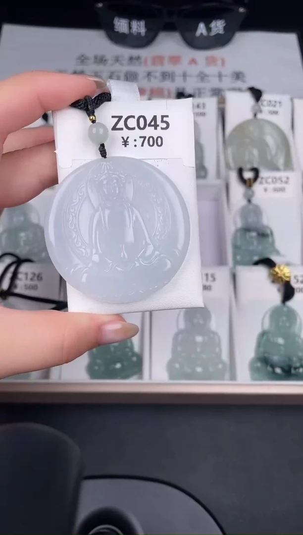 颈饰未镶嵌翡翠ZC045素衣圆牌