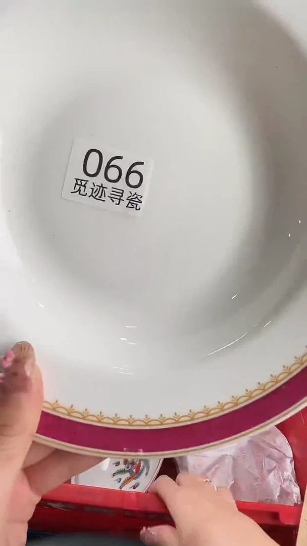 瓷片最***式感谢您的支持选购！！