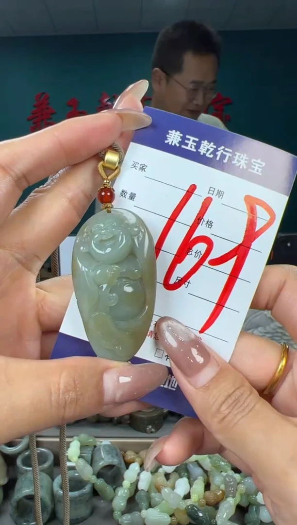颈饰未镶嵌和田玉和田玉