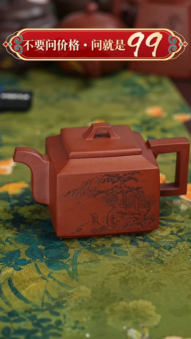 【闪购商品】紫砂茶壶宜兴紫砂