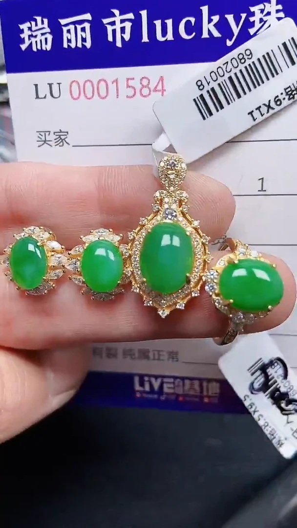 颈饰银S925镶嵌翡翠1584