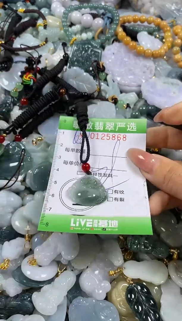 【闪购商品】翡翠颈饰未镶嵌闪购0125868