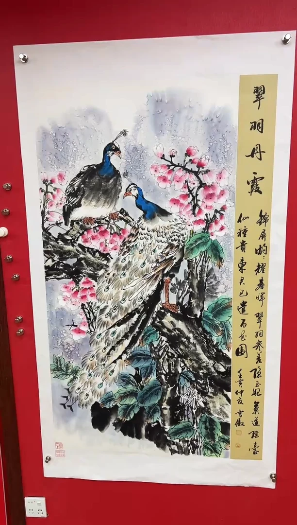 国画李雪傲-书法/绘画15