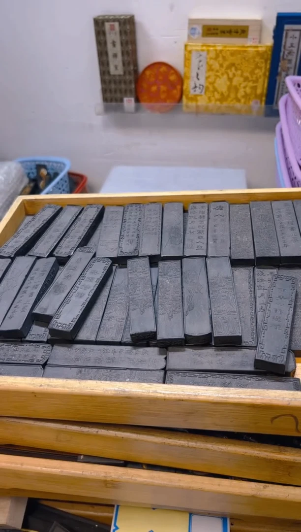 曹素功8钱油烟墨*10条