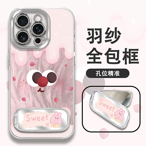 粉色曲奇适用苹果16vivo华为oppo小米iPhone精孔手机壳全包镜头