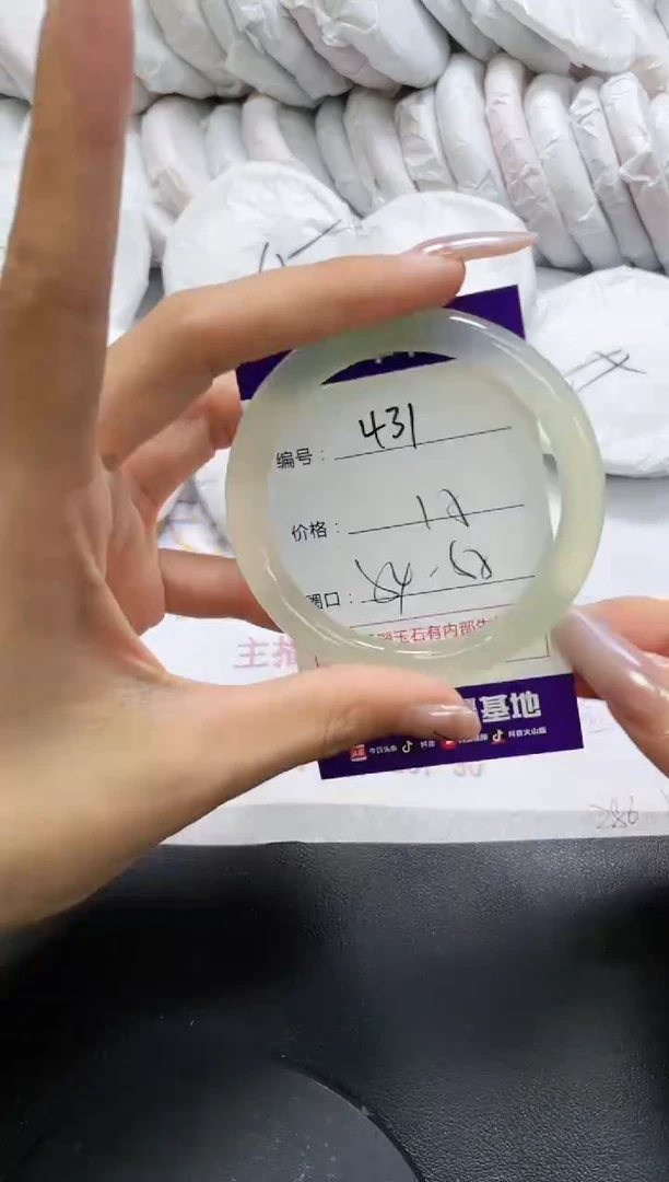 未镶嵌手镯玛瑙/玉髓431