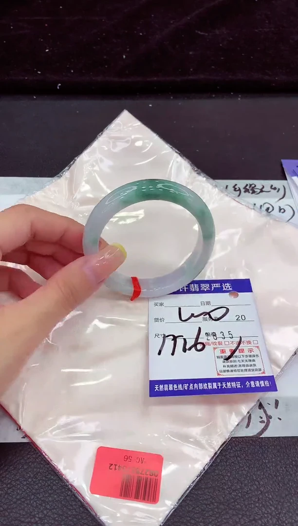 未镶嵌手镯翡翠1111111111111