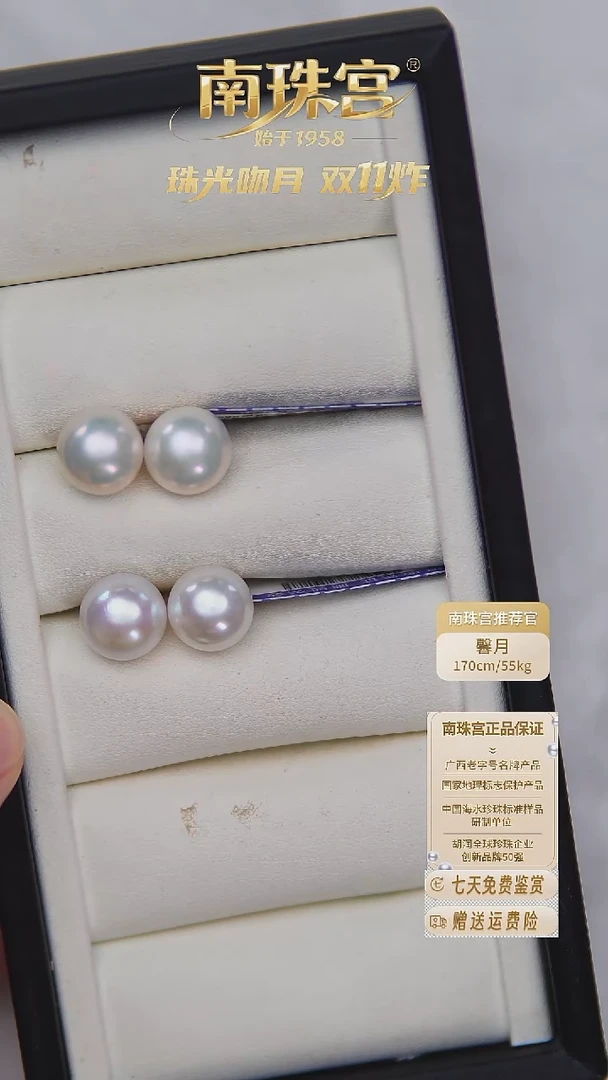 银S925镶嵌耳饰淡水珍珠12-13mm多样发一