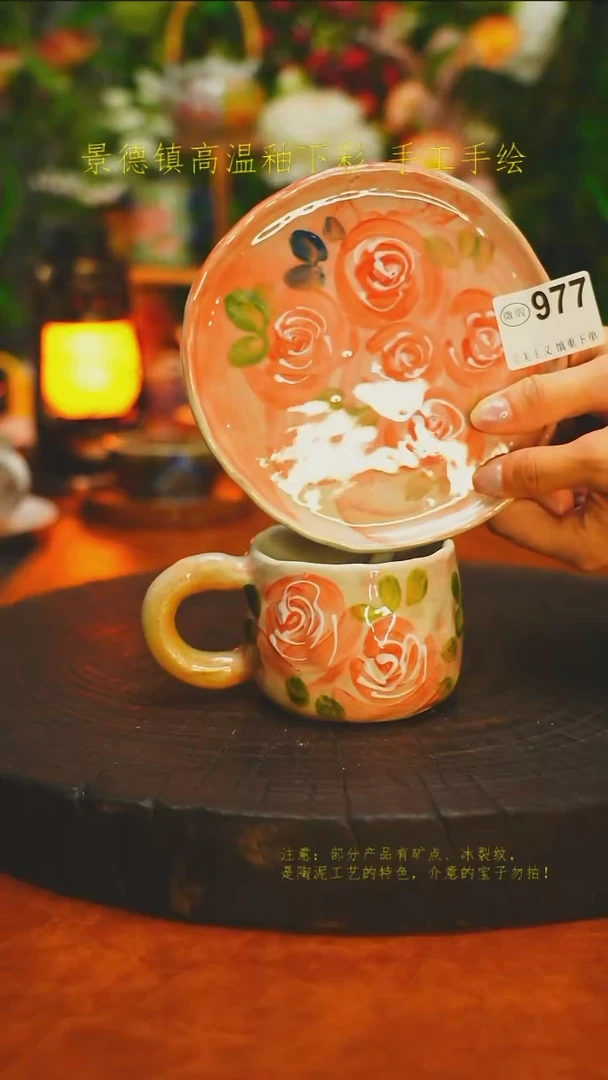 白沙素简陶瓷手作977