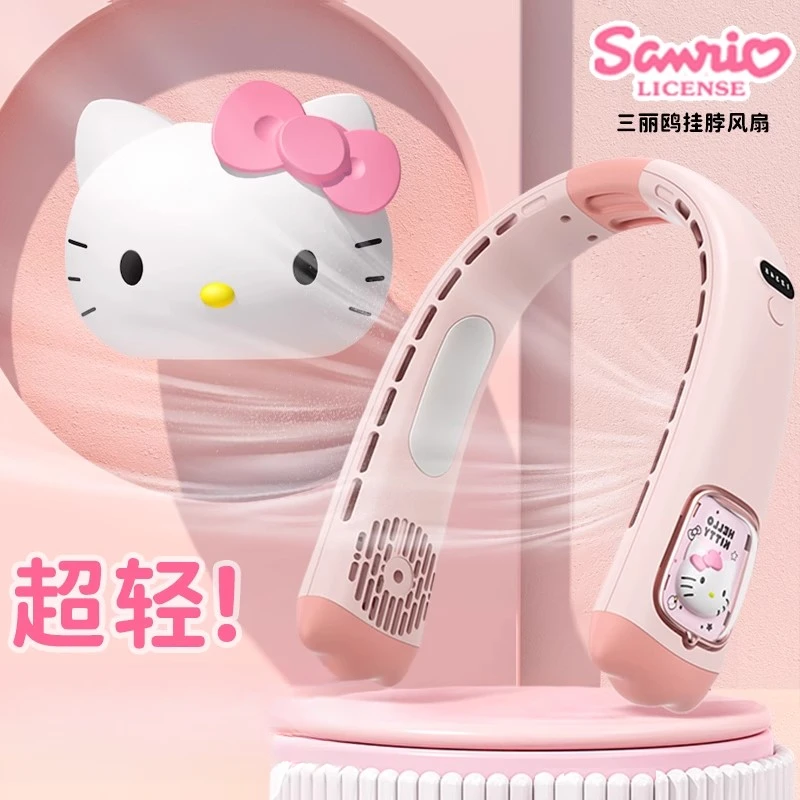 三丽鸥儿童耳机挂脖风扇2025新款USB充电便携式静音超长续航无叶