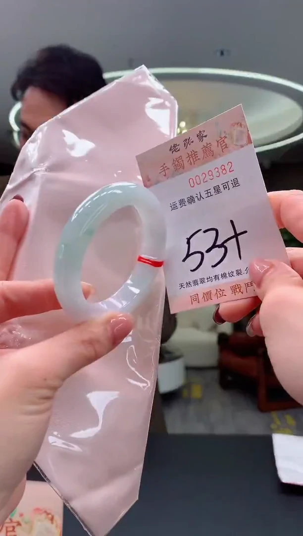 未镶嵌手镯翡翠天然缅甸A货翡翠