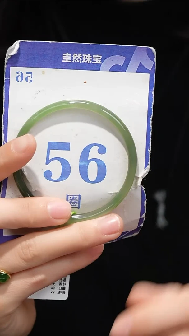 未镶嵌手镯和田玉084+