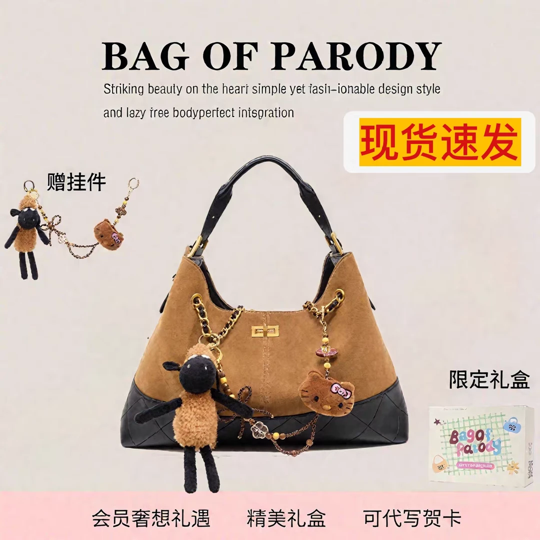 Bag Of Parody秋冬新款小香菱格链条流浪包2025新款斜挎包