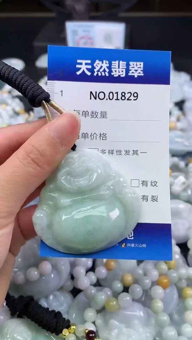 颈饰未镶嵌翡翠天然缅甸翡翠1829