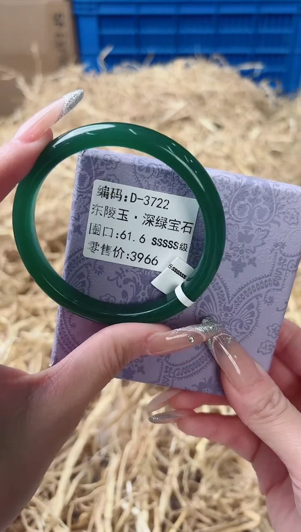 未镶嵌手镯石英质玉D-3722