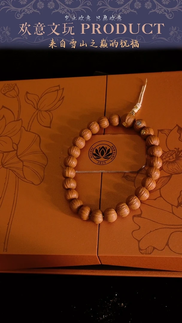 手串猴头核桃编号80