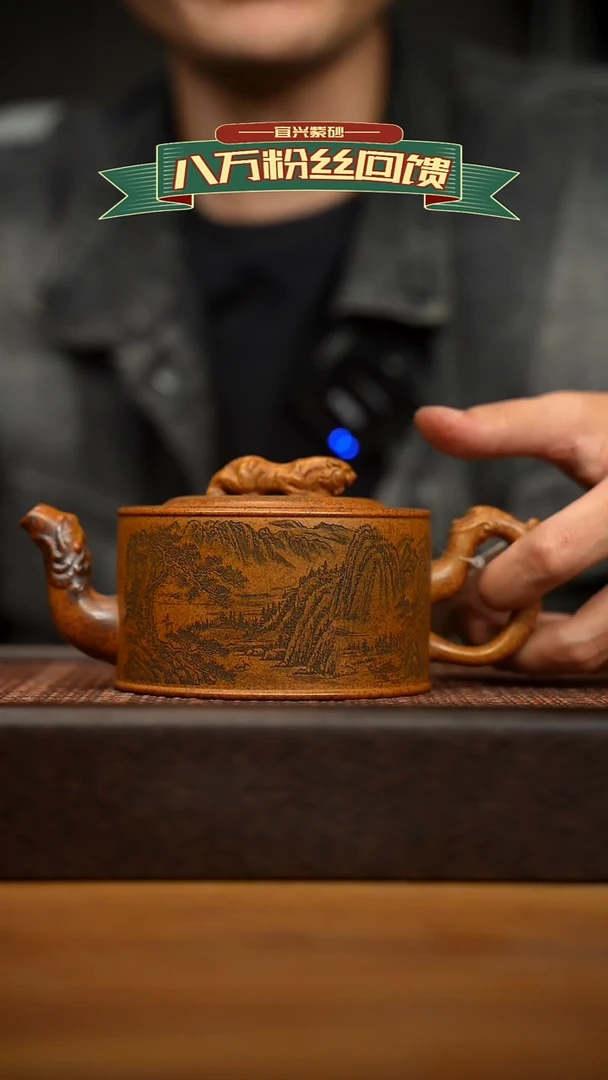 茶壶紫砂宜兴原矿 紫砂手工紫砂壶容量300cc