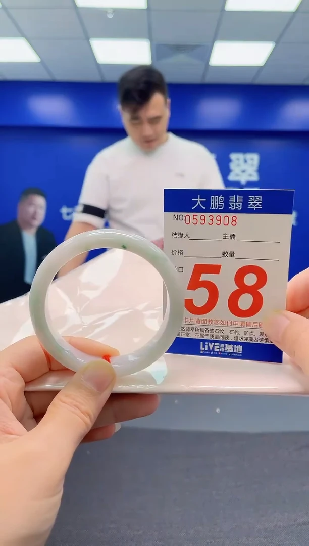 翡翠手镯未镶嵌AAAAAAAAA