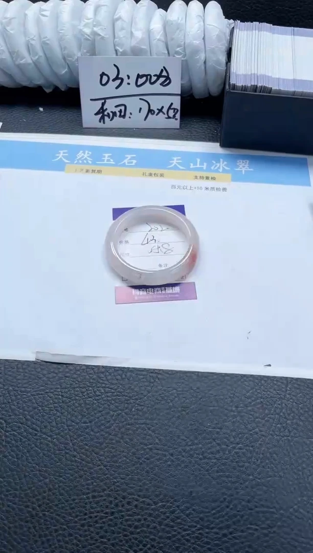 【闪购商品】石英质玉手镯未镶嵌202-55