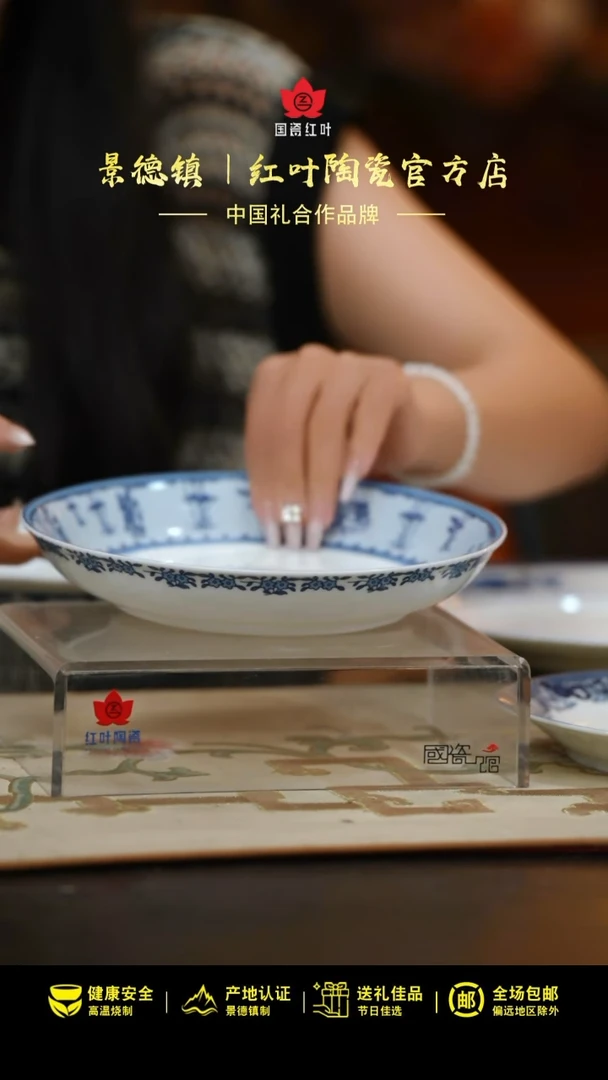 4个微瑕竹林七贤8英寸饭盘