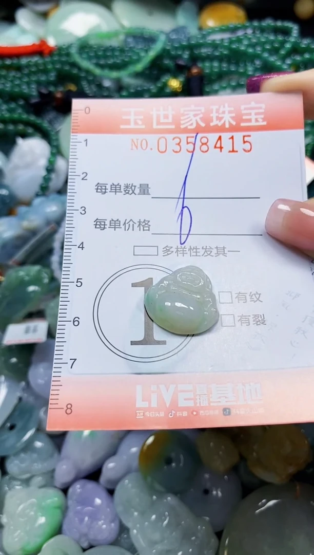 颈饰未镶嵌翡翠翡翠闪购Y0358415