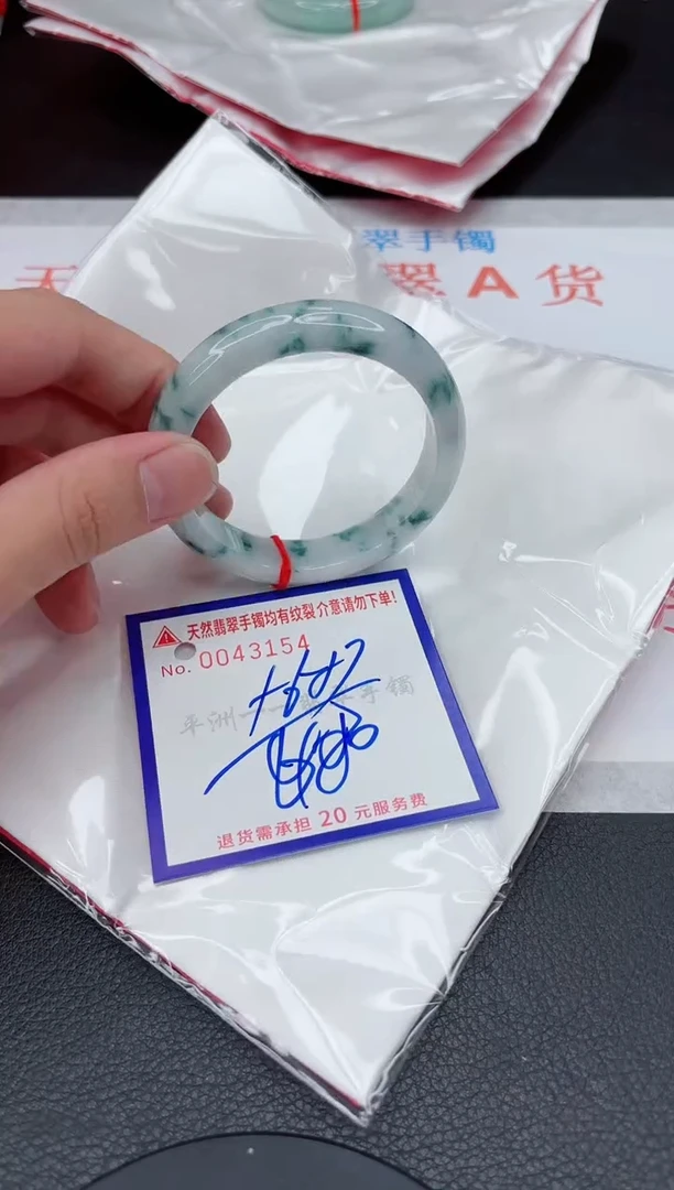 翡翠手镯未镶嵌11111111111