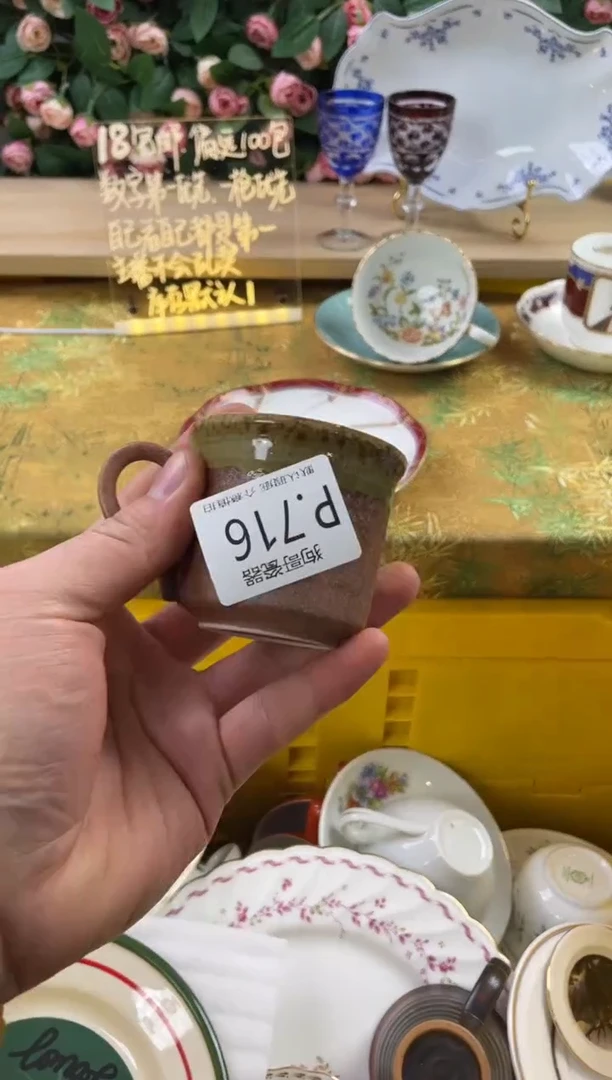 瓷片一****?716狗哥瓷器直播间111