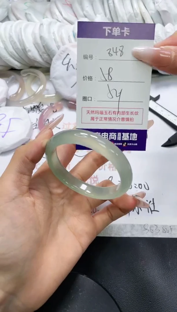未镶嵌手镯玛瑙/玉髓848