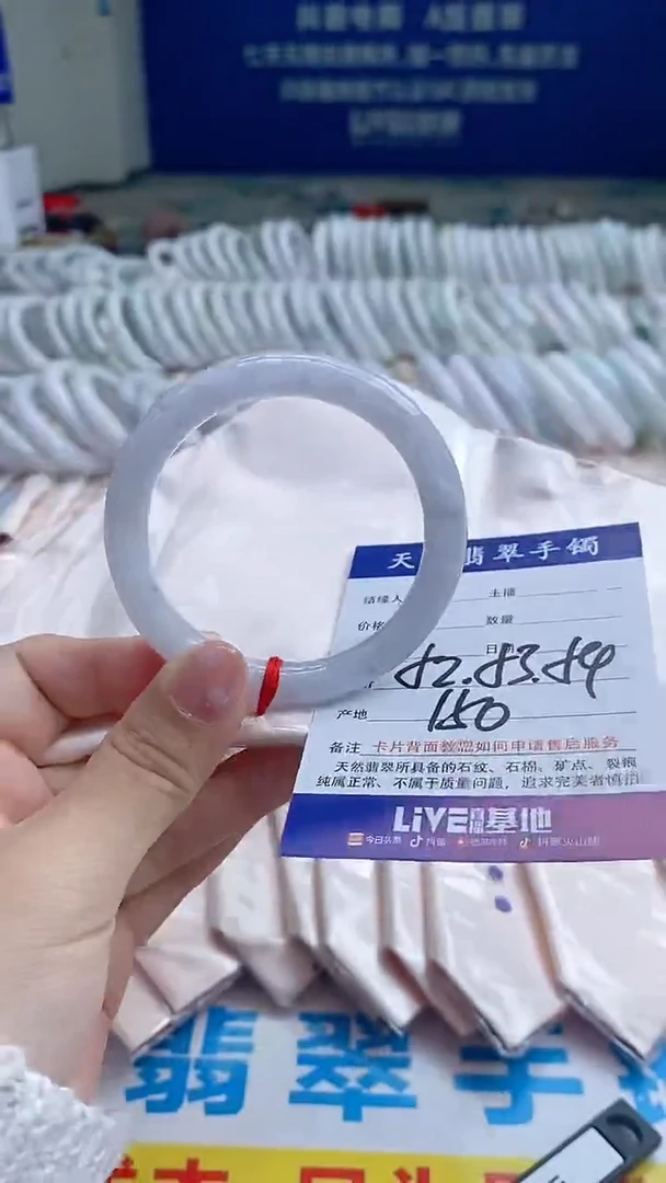 翡翠手镯未镶嵌2026