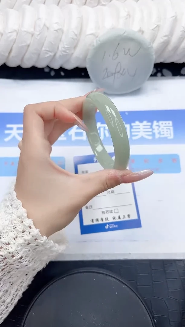 未镶嵌手镯石英质玉333-58.1