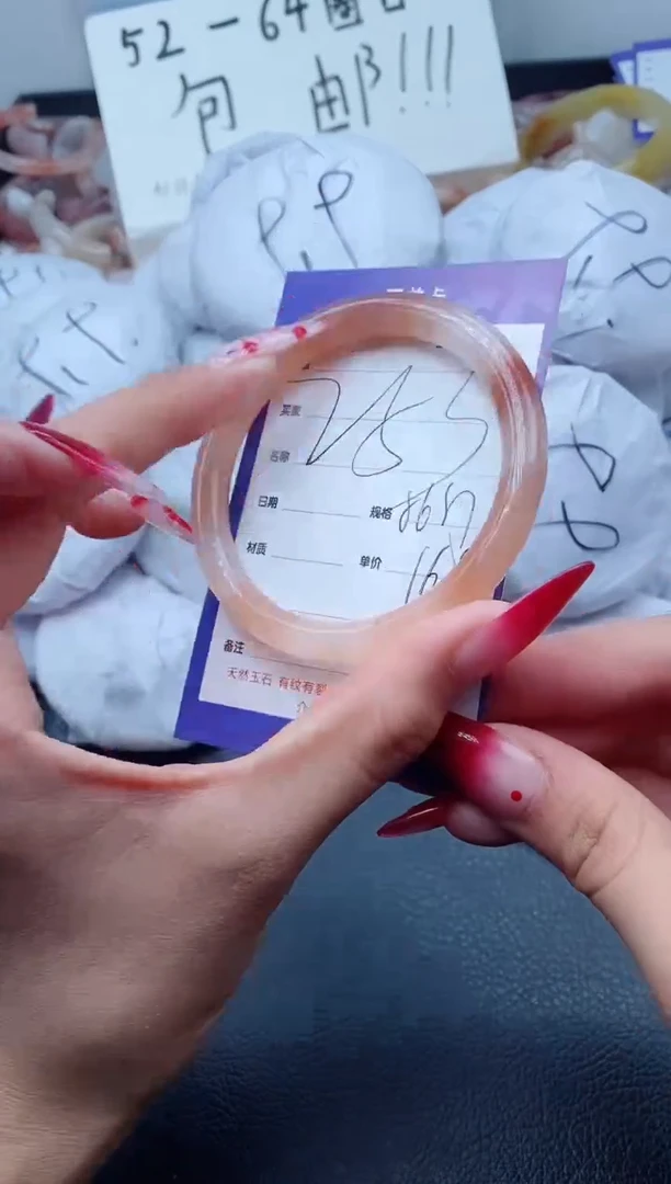 【闪购商品】石英质玉（金丝玉）手镯未镶嵌253-56