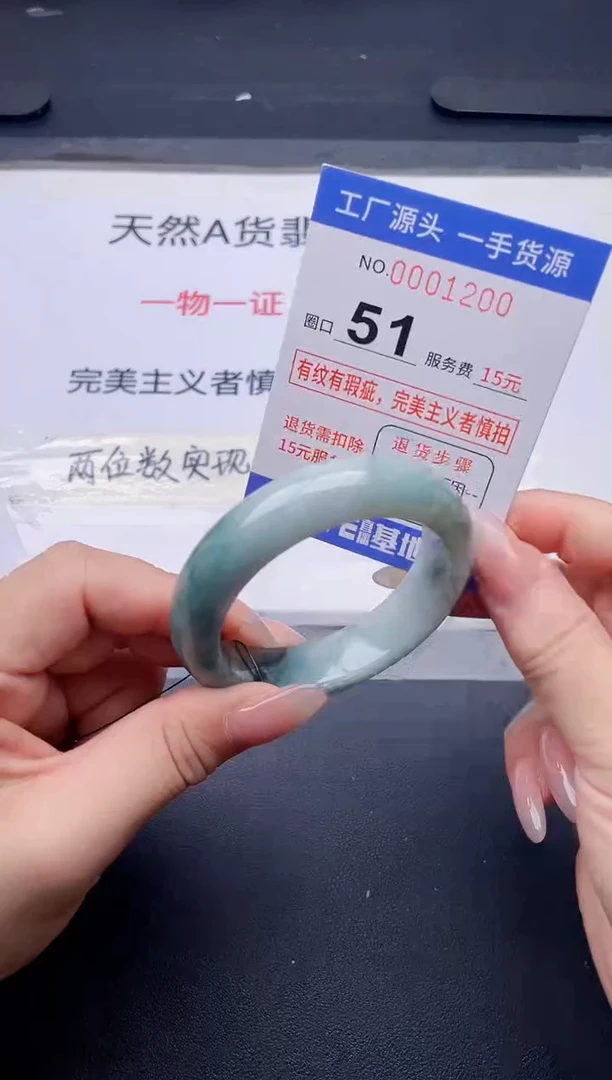 未镶嵌手镯翡翠翡翠手镯未镶嵌