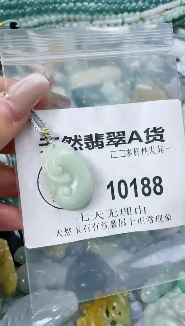 翡翠未镶嵌颈饰闪购商品 10188   多样性发其一