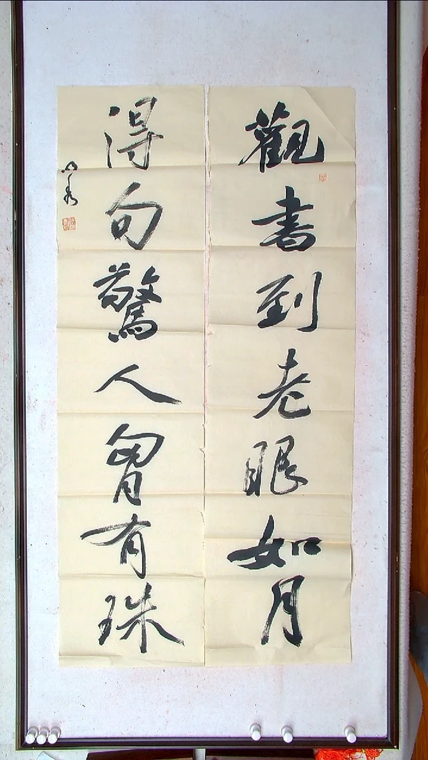【闪购商品】书法四尺整张138*69（4）