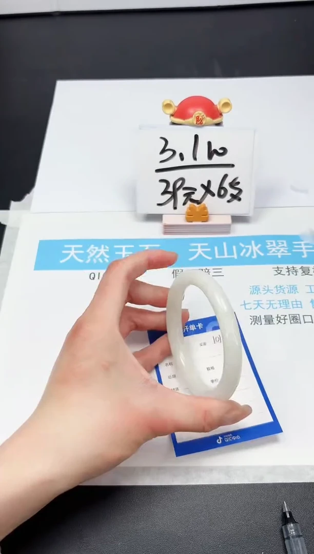 【闪购商品】和田玉手镯未镶嵌A101-61