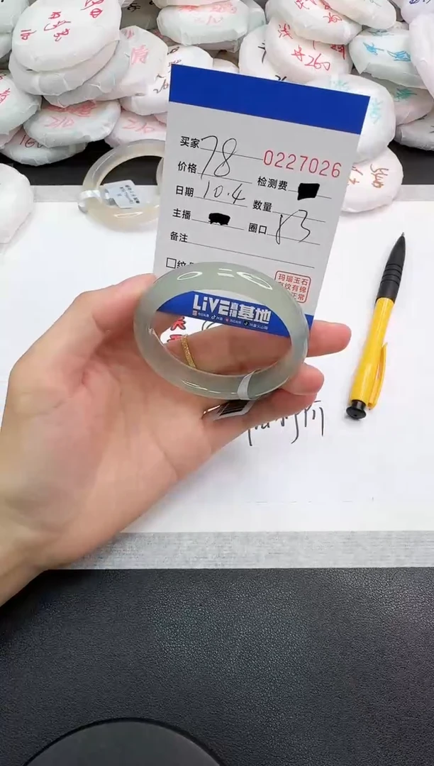 手镯玛瑙/玉髓未镶嵌7026