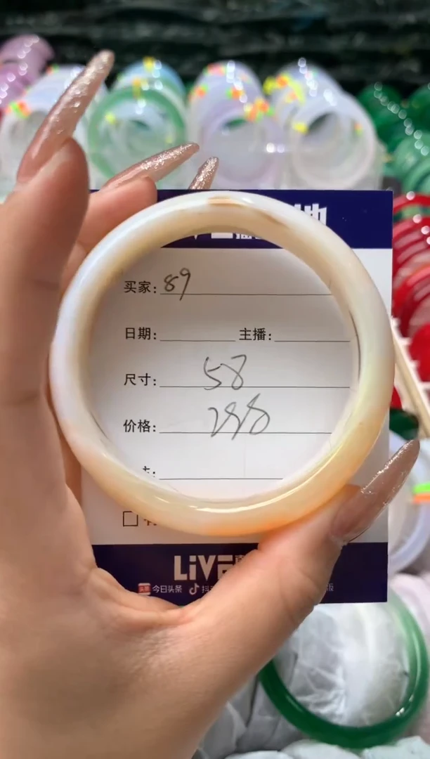 【闪购商品】玛瑙/玉髓手镯未镶嵌89