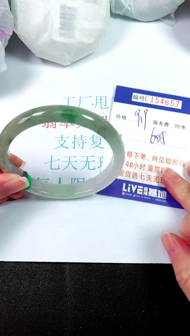 00所见即所得000154657