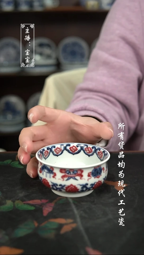 微瑕 福利手绘现代高温瓷 100cc矮炉士