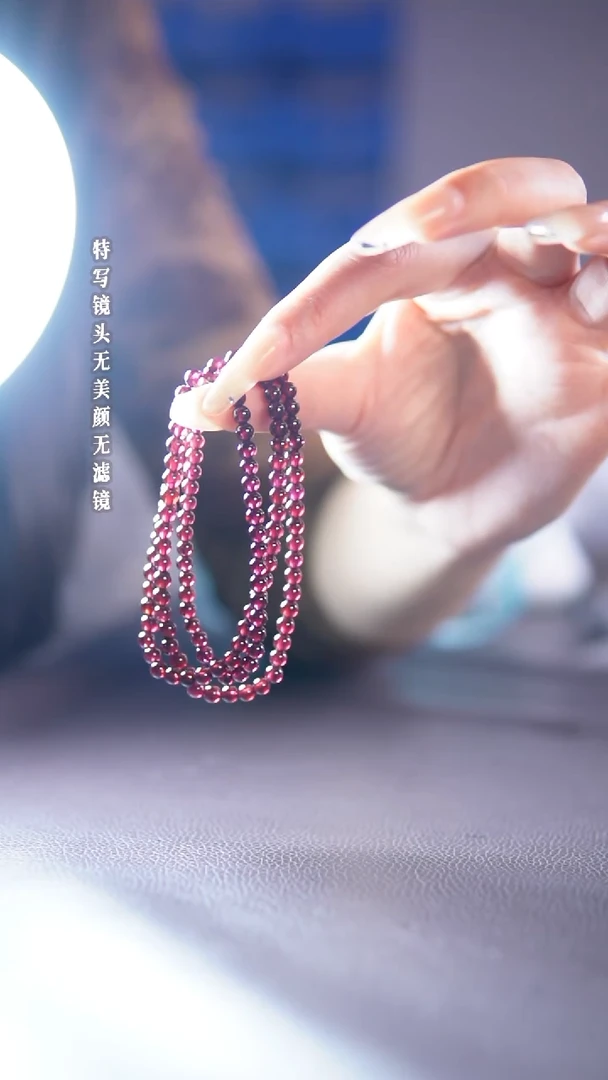 未镶嵌手链水晶13-20石榴石三圈