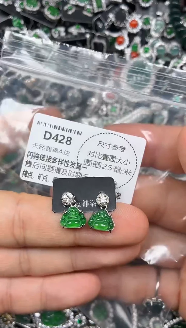 颈饰未镶嵌翡翠D428耳钉