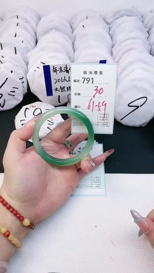 【闪购商品】玛瑙/玉髓手镯未镶嵌791