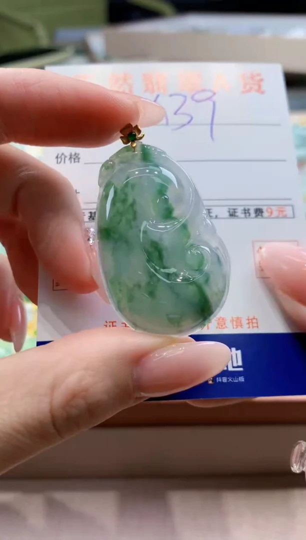颈饰18K金镶嵌翡翠天然缅甸a货翡翠