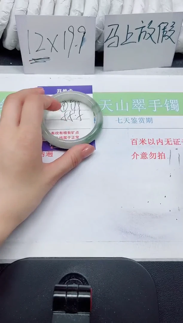 【闪购商品】石英质玉手镯未镶嵌82-55.5