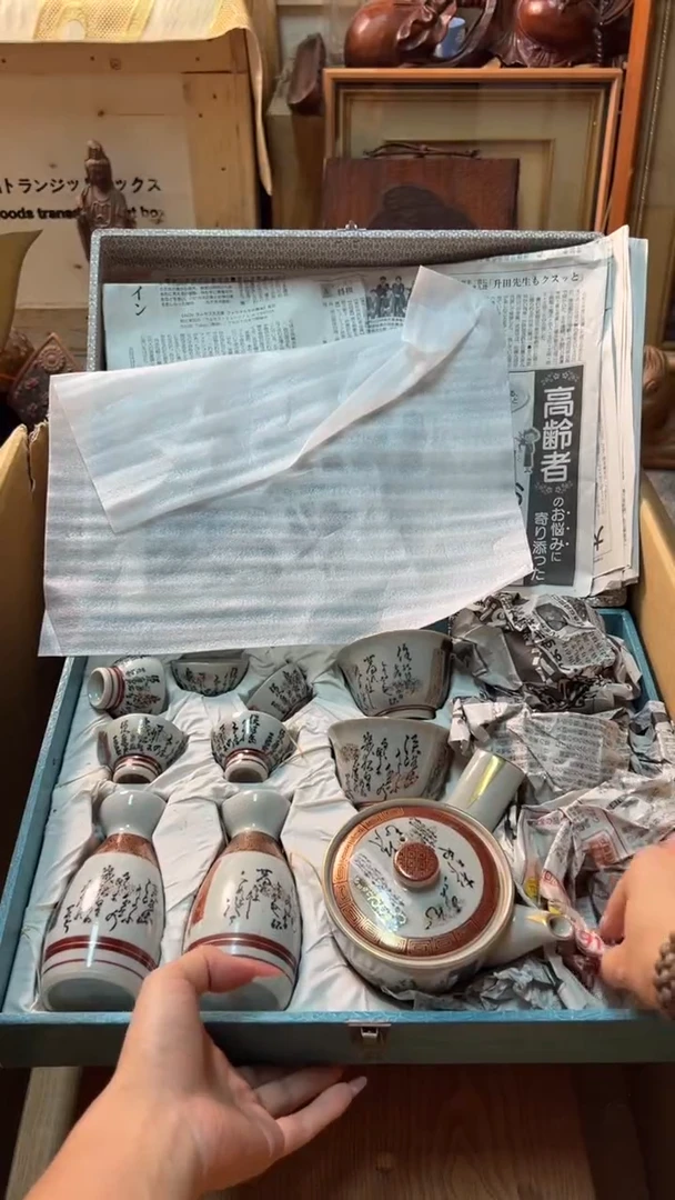 双麦丰瓷器888888