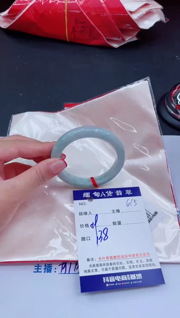 未镶嵌手镯翡翠0