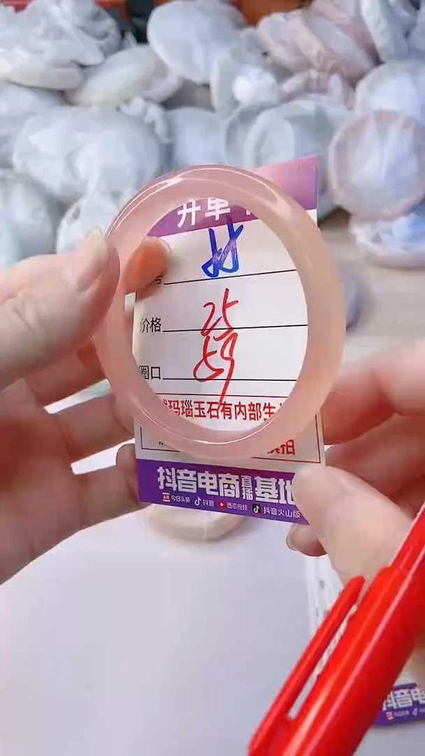 手镯玛瑙/玉髓未镶嵌55