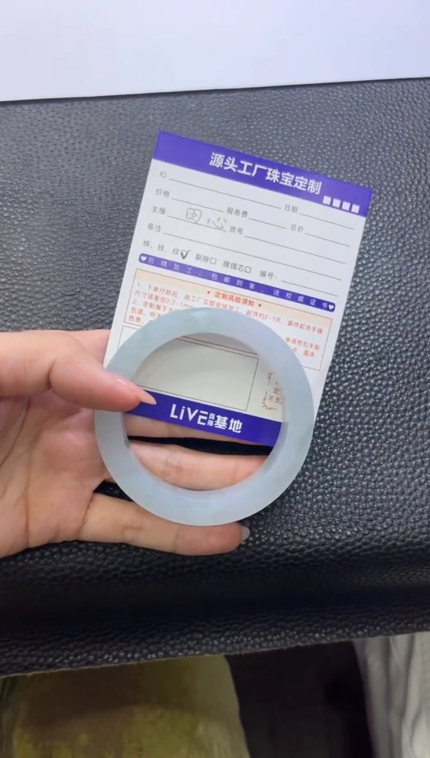 定制翡翠手镯未镶嵌逸*定制产品不退不换